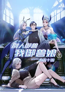 迷妹漫画热血作品赤色回廊封面